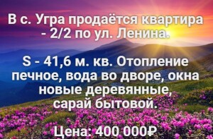 Манкин